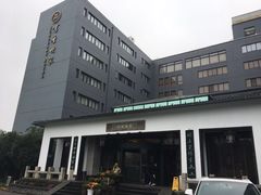 -苏州独墅湖书香世家酒店