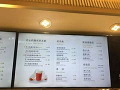 菜单-奈雪的茶(仙林金鹰店)