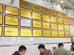 -熊氏牛羊杂粉(龙眼井总店)