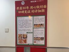 -五兰沙茶面(曾厝垵店)