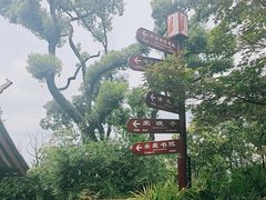 -岳麓山风景名胜区