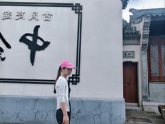 -中华孝德园