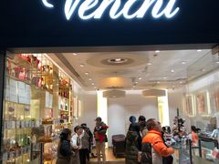 门面-VENCHI 闻绮(上海佛罗伦萨小镇店)