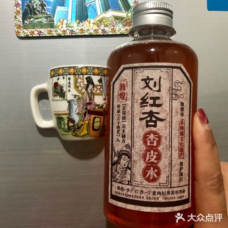 ●刘红杏杏皮水  ●品牌：刘红杏 ●品名：杏皮水
