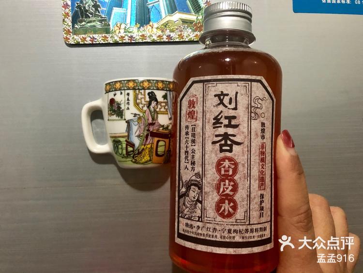 李广家42度酒价格图片图片