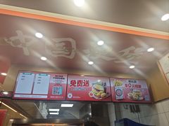 -塔斯汀中国汉堡(白云京溪地铁站店)
