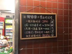 -椰爺爺·椰子冻砵仔糕