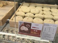 -清真全盛斋传统糕点(西羊市店)