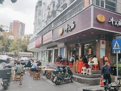-牛王庙(龙华花园店)