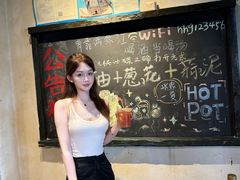 -后火锅(总店)