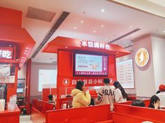 -喜家德虾仁水饺(漕河泾印象城店)