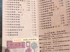 -一记面馆(易发店)