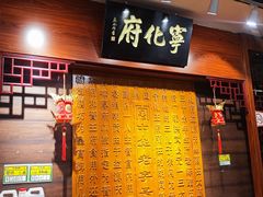 -益源庆
