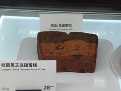 桂圆黑芝麻磅蛋糕-Seesaw Coffee(西岸凤巢店)