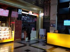 门面-DQ·蛋糕·冰淇淋(五角场万达店)