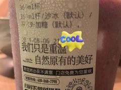 -仙雨林·奶茶鲜果茶(书院巷店)