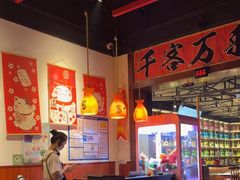 -牛焱·烧肉酒肆(五大道店)