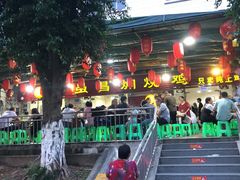 -弓虽昌焖烧鸡(大竹林店)