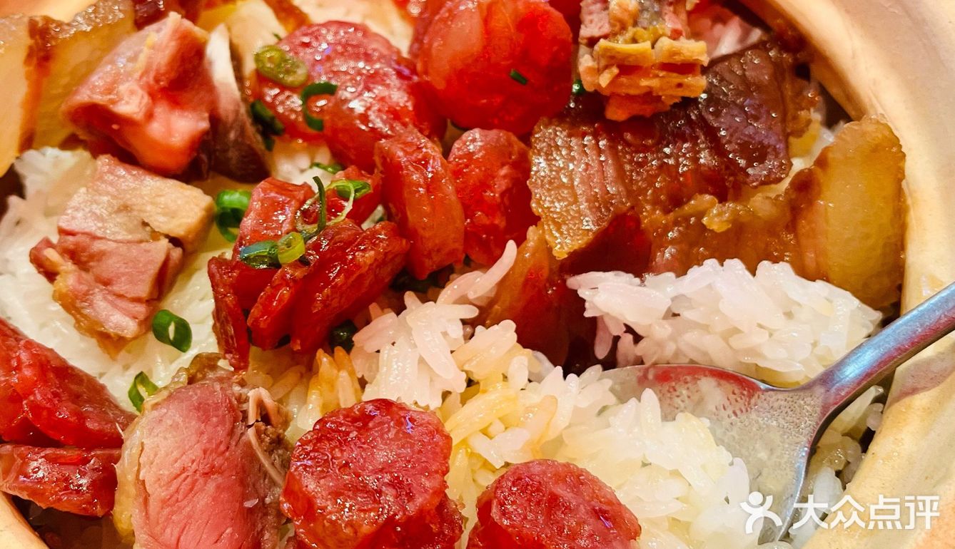 🍚米饭光盘的煲仔饭太香了，米饭超软糯[调皮][调皮][调皮]