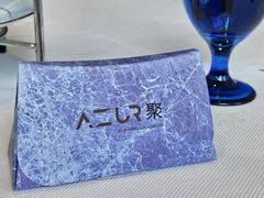 -AZUR聚(香格里拉饭店)