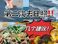 -巧克力渔家.小船海鲜胶东菜(万平口店)