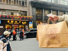 -国际饭店·帆声西饼屋(黄河路店)