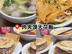 -子午路张记肉夹馍(翠华路店)