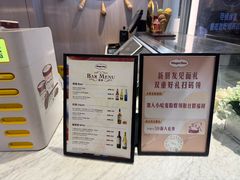 -哈根达斯(滨江店)