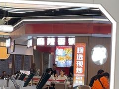 -醉人椒麻辣香锅(王府井喜悦店)
