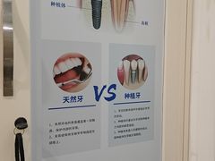 -圣呗口腔·舒适化种植牙·矫正中心(广州总院)
