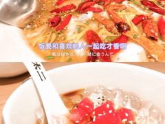 -新太二·鲜料川菜(晶耀前滩店)