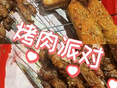 -老味烧烤(总店)