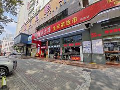 -阿水土鸡(远光店)