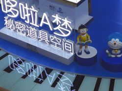 -潮宏基珠宝旗舰店(苏宁广场店)