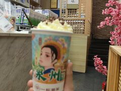 -一杯潮茶(西街店)