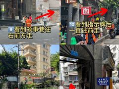 -山城巷传统风貌区