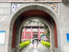 -总统兵马大元帅府