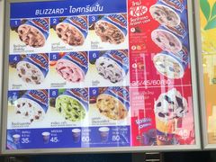 -Dairy Queen