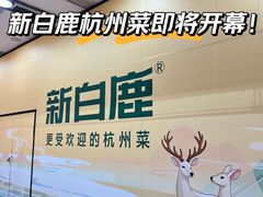 -宁波鄞州万达广场