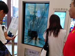 -梅龙镇广场