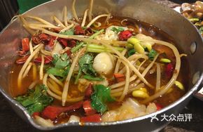 Special Ma Shao Fish Slices