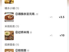 -小街天府(西工小街店)