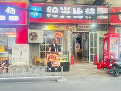 -阳光披萨(辽宁路店)