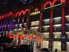 -万宝海鲜舫(劳动公园店)