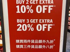 -东荟城名店仓