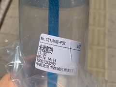 米酒酿奶-兰熊鲜奶(西直门凯德mall店)