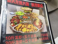 -517烧烤·龙虾·海鲜大排档(万象都荟店)