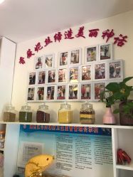 -香薇妮丝·定制减肥·身材管理