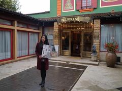 门面-Restaurant Paul Bocuse