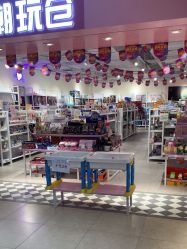 -嗨本可潮玩仓(大兴大悦春风里店)